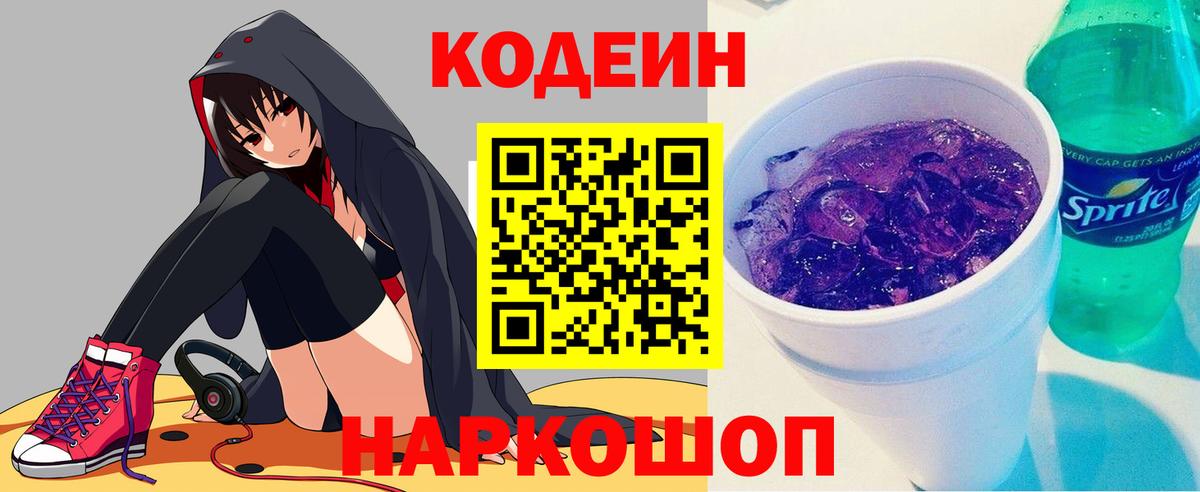 КЕТАМИН Бор
