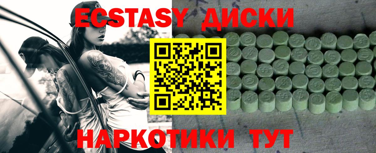 ЭКСТАЗИ 250 мг Бор