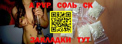 MDMA Апшеронск