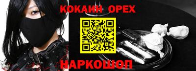 кокаин перу Аргун