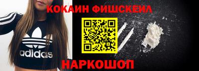 кокаин перу Аргун