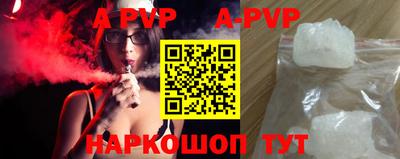 MDMA Апшеронск