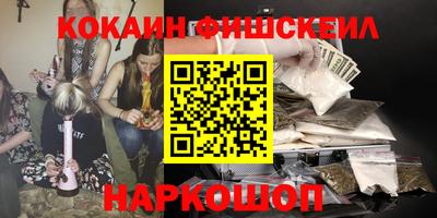 кокаин перу Аргун