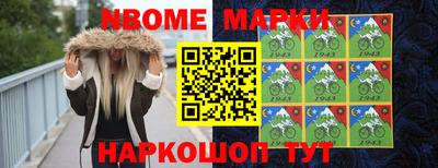 MDMA Апшеронск