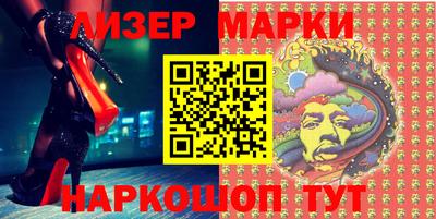 бутик Волжский
