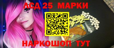 MDMA Апшеронск