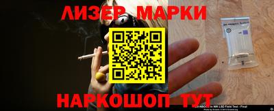 MDMA Апшеронск