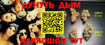 MDMA Апшеронск