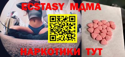MDMA Premium VHQ Апрелевка