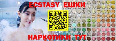 кокаин перу Аргун
