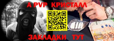 MDMA Апшеронск