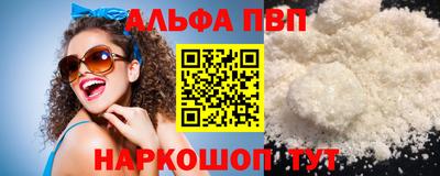 кокаин перу Аргун