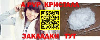 MDMA Апшеронск