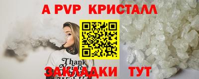 MDMA Premium VHQ Апрелевка