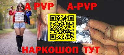 кокаин перу Аргун