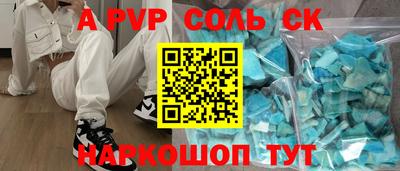 MDMA Апшеронск