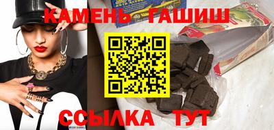 стаф Волгодонск