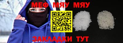 MDMA Апшеронск