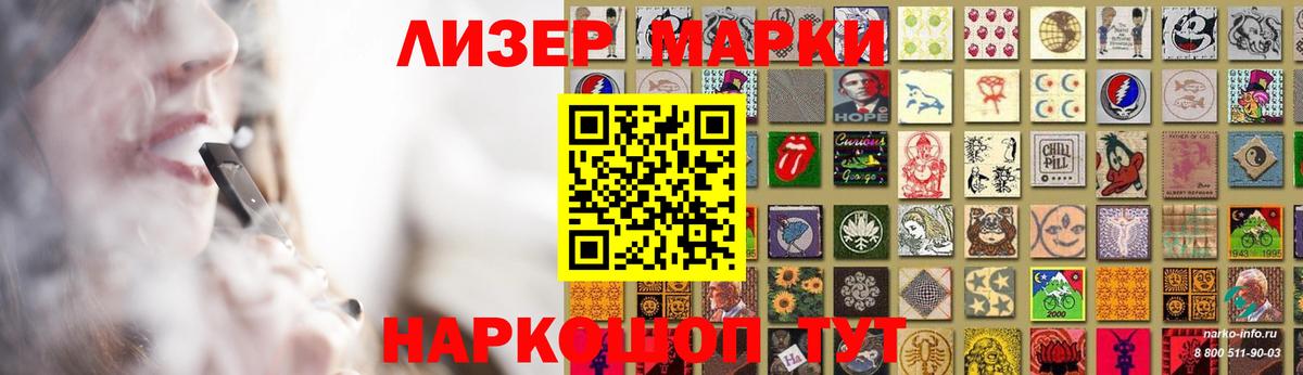 Лсд 25 экстази кислота  Вход с VPN  ЛСД экстази ecstasy  Бор 