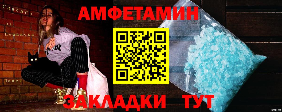 Первитин мет  Первитин мет  Вход с VPN  Бор 
