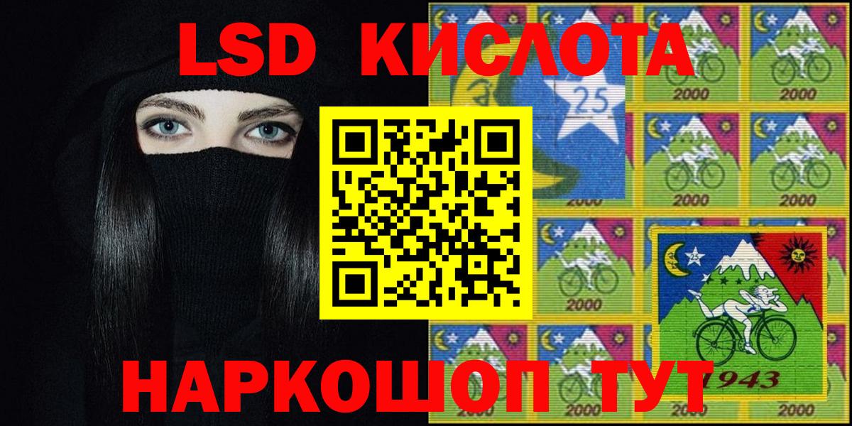 Наркотические марки 1500мкг  Вход с VPN  Бор 