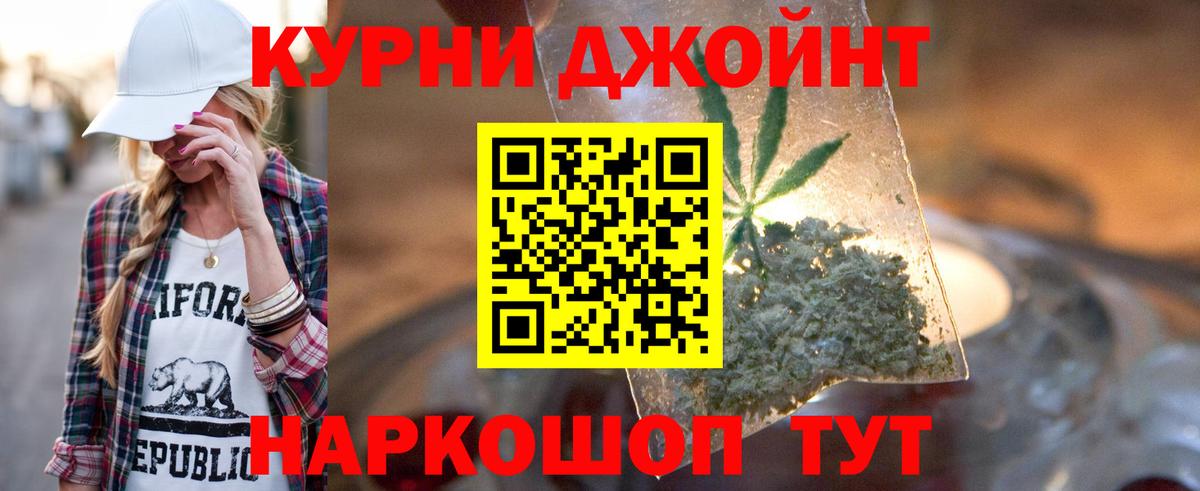 Конопля гибрид  Бошки Шишки AK-47  Вход с VPN  Шишки марихуана план  Бор 